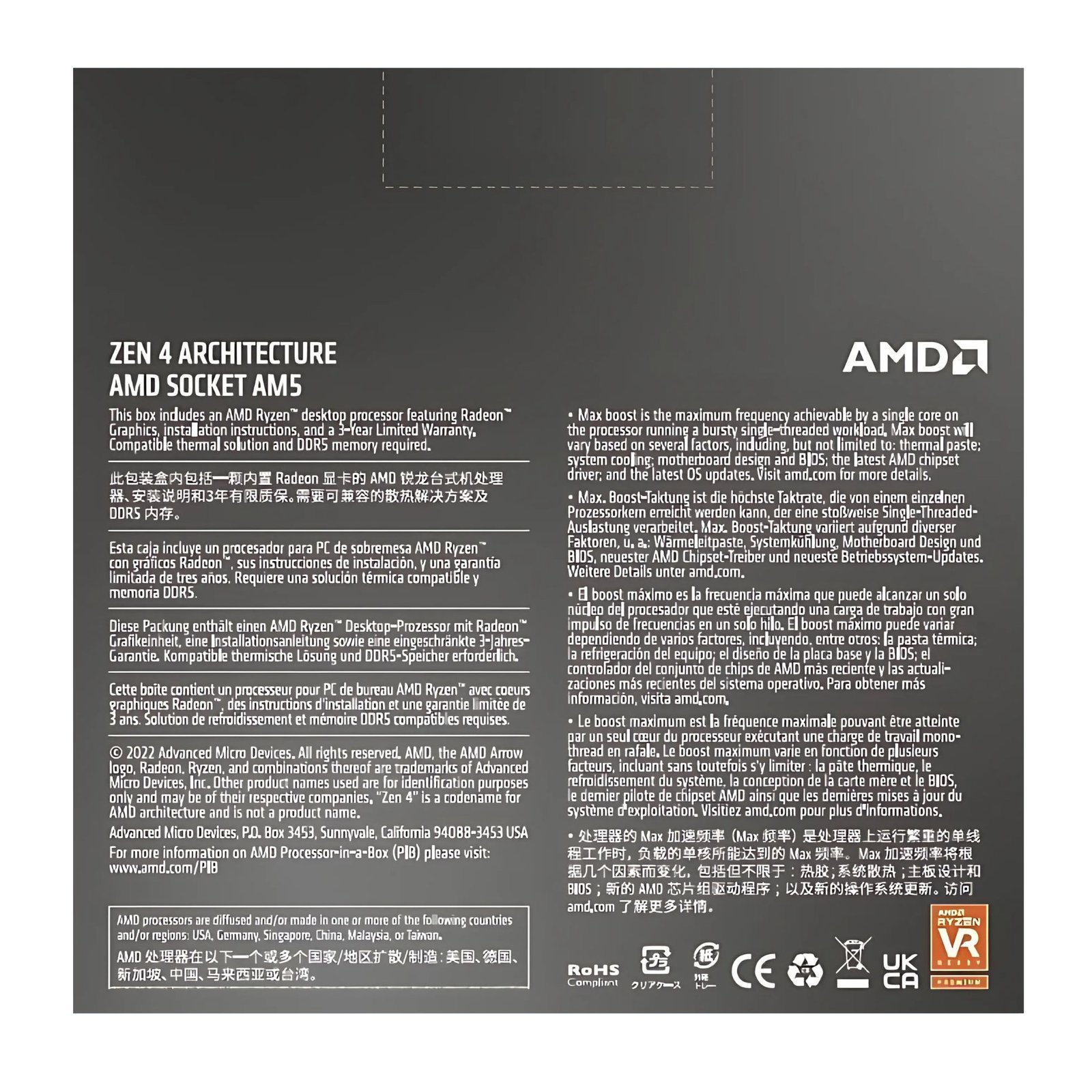 AMD-Ryzen-7-7700X-Desktop-Processor-–-8-Cores-16-Threads-for-Premium-Performance-4-1.jpg