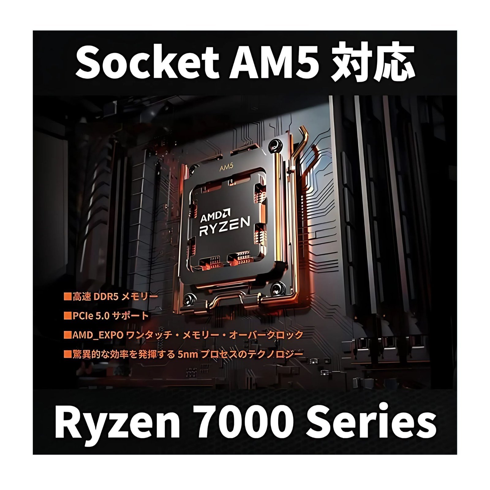 AMD-Ryzen-9-7950X3D-Desktop-Processor-–-16-Cores-32-Threads-with-Game-Changing-3D-V-Cache-Technology-4.jpg